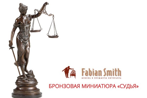 «Б» – бронза