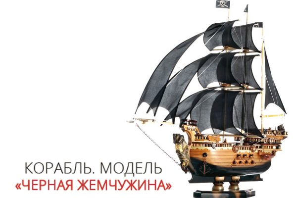 «М» – модель