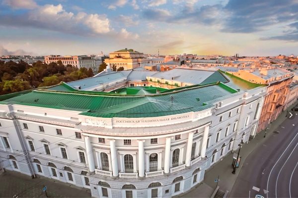 В Российской национальной библиотеке обсудят настоящее и будущее библиотечных пространств