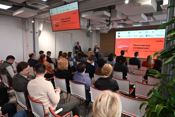Современный завод в России. Ежегодная практическая конференция